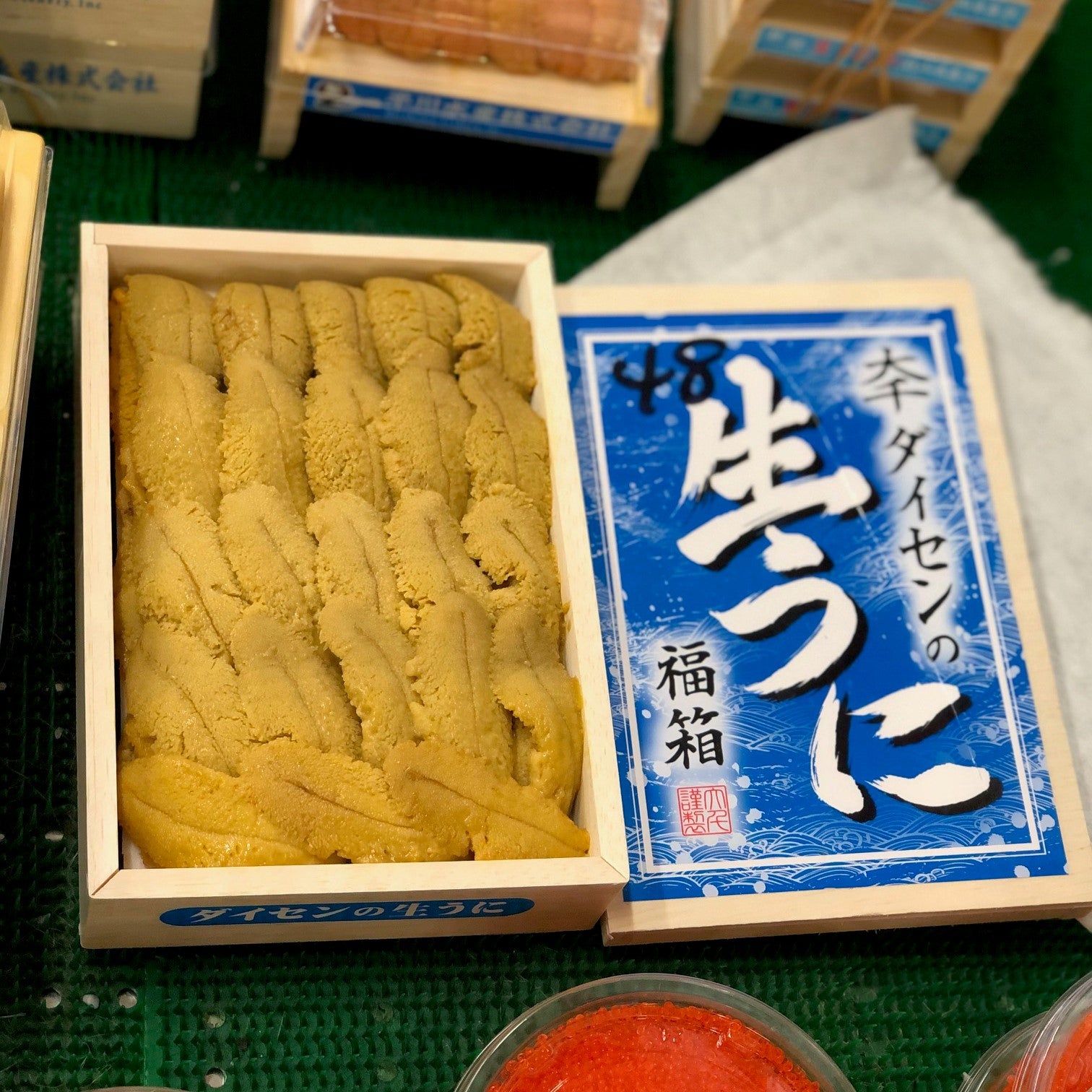 通販HOT青森県大間産 無添加ウニ 100g入×4パックセット 魚介