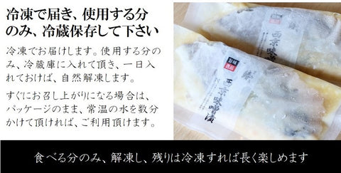 高級西京漬け 詰め合わせ 贈答用 4種8尾のセット ギフト 西京味噌漬け 【西京セット】 冷凍